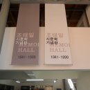 조태일시문학기념관 이미지