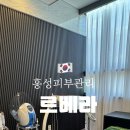 의사로36번길 이미지