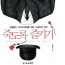 2025 북부 스키마언어교육연구소 7월 학부모 교육 후기