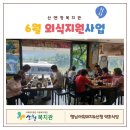 맘스터치산청점 이미지