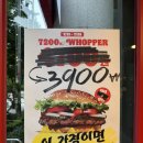 버거킹 공덕역점 이미지