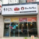 나도람키친 이미지