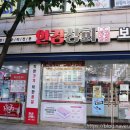아린상회 이미지