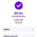 P-5733 | [태국/방콕] 터미널21(애프터유 빙수), 더 플래티넘 푸드, 아이콘시암, 쑥시암 (페리), 얌롯쌥, 나라야