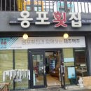 협재역