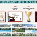 금탑건설주식회사 이미지