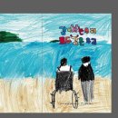 서울연천초등학교 이미지