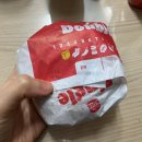 배영중학교 | 버거킹 비프불고기 버거 할인 쿠폰 구매후기
