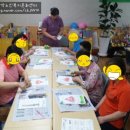 동원노인복지센터 이미지