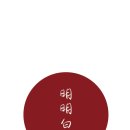 포인트 한자 이미지