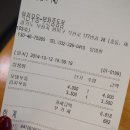 역전우동 부천중동점 이미지