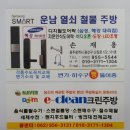 남양건기 이미지