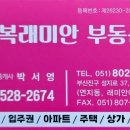 엘루체부동산중개 네이버블로그