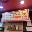 생고기돈까스(생돈까스) 이미지