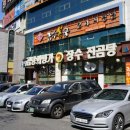 장수진곰탕 이미지