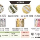 다원떡집 - 창원시 의창구 원이대로55번길 21 | 다원떡집