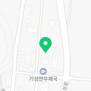 섬목참한우