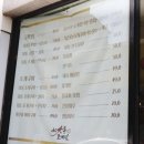 운수대통치킨 이미지