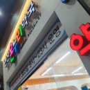 365연산온누리약국 이미지