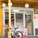 홍남만두 이미지