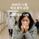 (주)플루엔