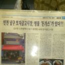 목동돈가스 이미지