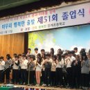 단계초등학교 이미지