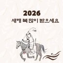 당진 마보무예이십사기 이미지