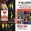 에스짐 휘트니스 이미지