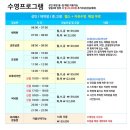 마린 스포츠센터 이미지