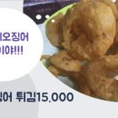 장터즉석치킨 이미지