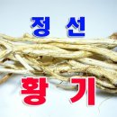 정선농산 이미지