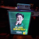 투다리속초