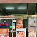 우아만두 | 성화동만두맛집 우아한만두 직영점ㅣ튀김만두 냉면 맛집
