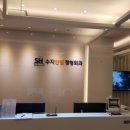 한빛정형외과의원 이미지