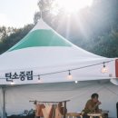 칠갑산나이테협동조합 이미지