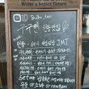 구구텐 | 먹방일기 / 서울 텐동 맛집 '구구텐' 방문 후기!