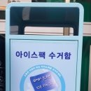 발산1동주민센터 이미지