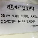 봉암중앙의원 네이버블로그