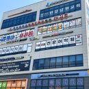 경희대태권쏭 태권도장 이미지