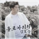 가야금 꿈을 꾸다 이미지