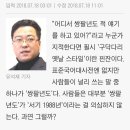 [유석재 기자의 돌발史전] '쌍팔년도'가 원래 1988년? 틀렸습니다 이미지