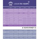 소망교회 이미지