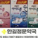 하이중앙약국 이미지