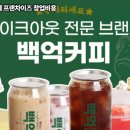 도봉구백억