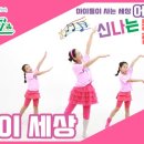 키즈나라에듀 이미지