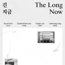 악기공간