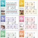 삼가프라자 이미지