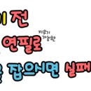 문어의손그림