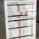 남원정육점 이미지